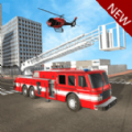 911消防救援安卓版v0.1