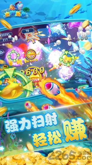 扔他脸上手游