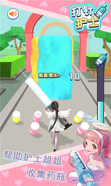 打针护士安卓版