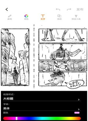 万象创作