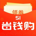 51省钱购安卓版v1.7.1