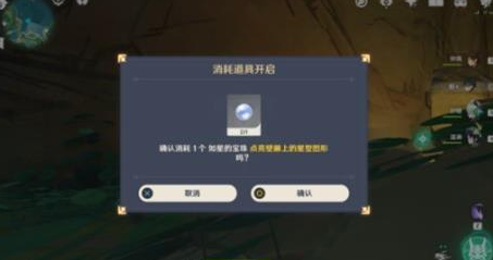 原神2.2知比山壁画解谜要怎么完成