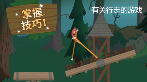 行走类游戏大全