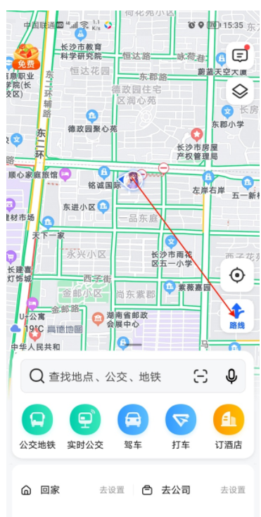 高德地圖怎麼打開實景導航