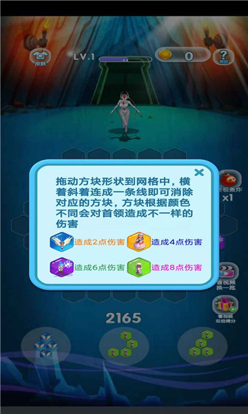 一起玩怪兽v2.2.2安卓版1