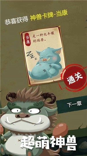 骑士的奇幻冒险v1.0.0安卓版1