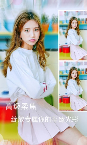 女孩美颜相机