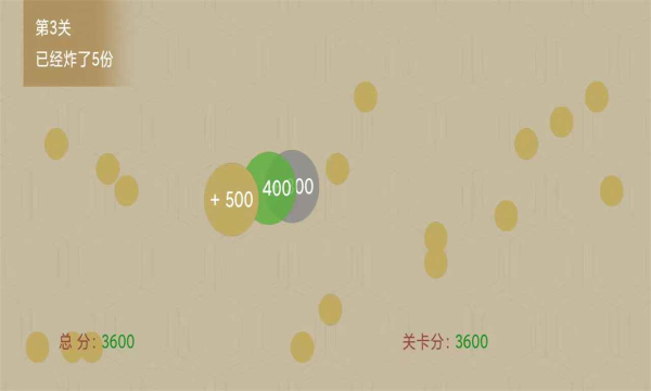 击退便便 v1.0安卓版1