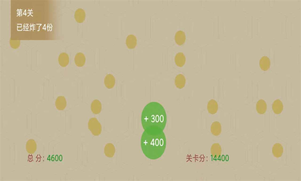 击退便便 v1.0安卓版2