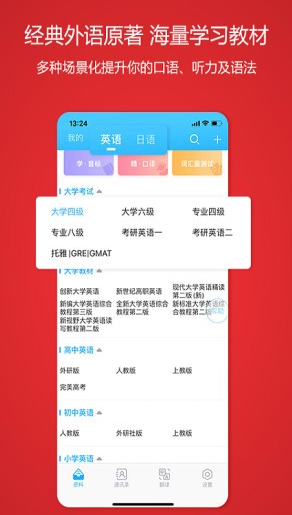 颜川自学王