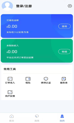 法本法律