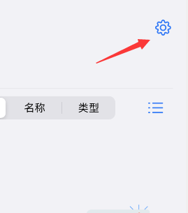 goodnotes怎样设置页码显示
