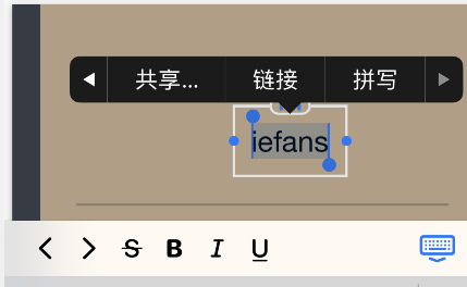 goodnotes怎样设置链接