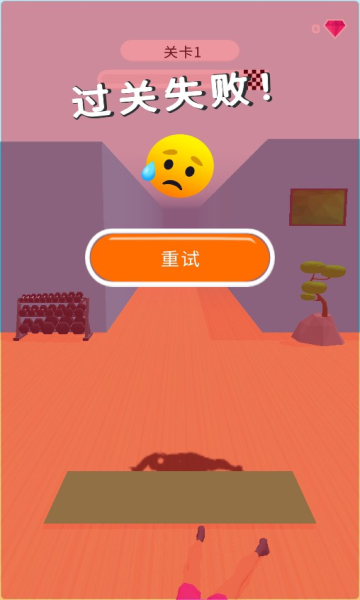 翻跟头贼6v1.0.1安卓版3