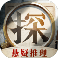 赏金侦探双面恶魔江城杀人系列3安卓版v1.4.0