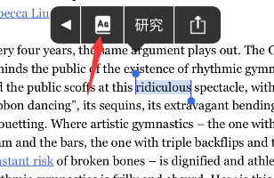 marginnote怎样使用翻译功能