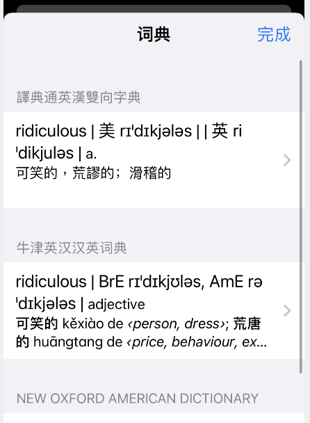 marginnote怎样使用翻译功能