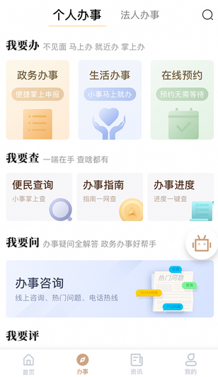 我的宁夏