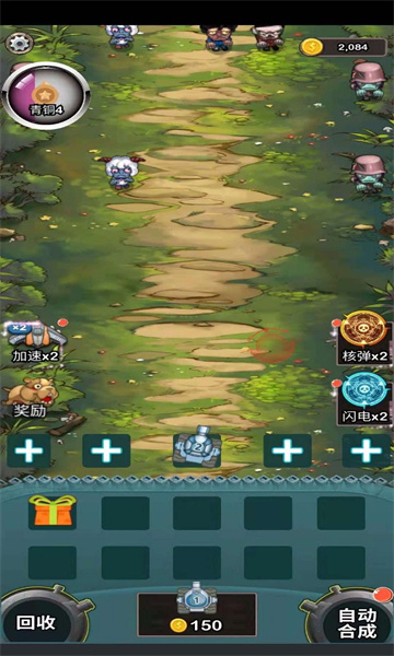 守护二战宝箱v1.0.0安卓版2