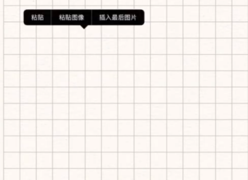 notability怎样刷题