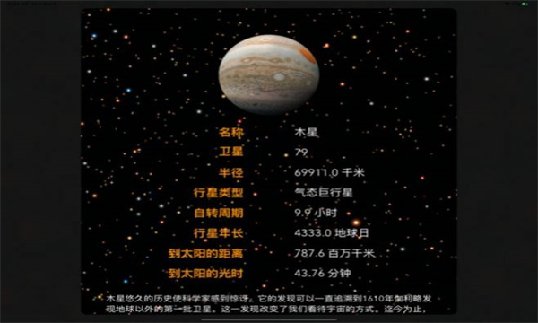 小行星挖掘机安卓版