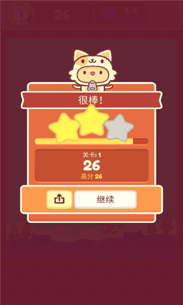 我是猫老大v1.8.6安卓版3