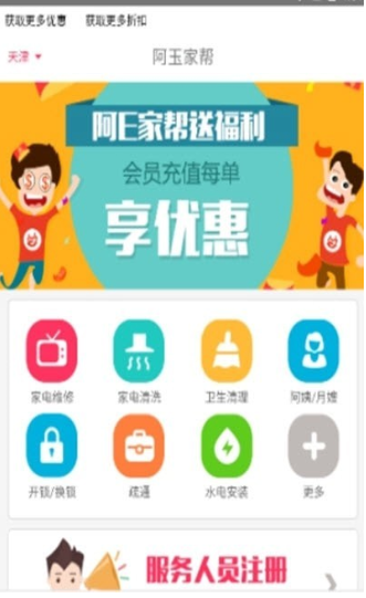 慧图鸟