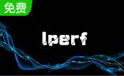 Iperf v3.0.11电脑版