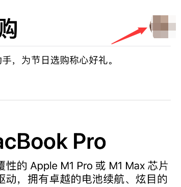apple store怎样删除收藏商品