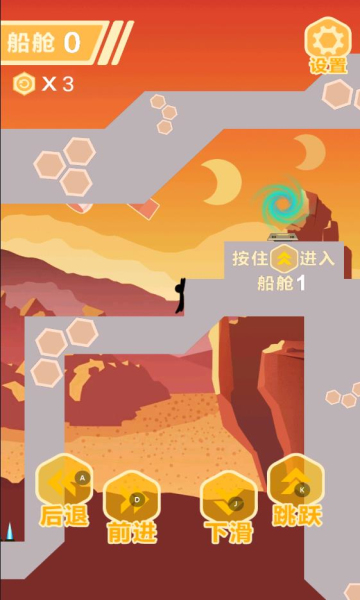 神之纪元免