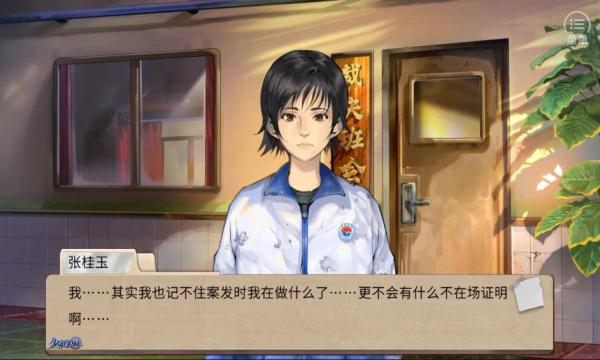 少女的伪证免广告得奖励版
