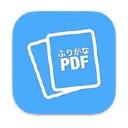 Furigana PDF V1.0.4Mac版