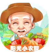 阳光小农院v1.0.0 安卓版
