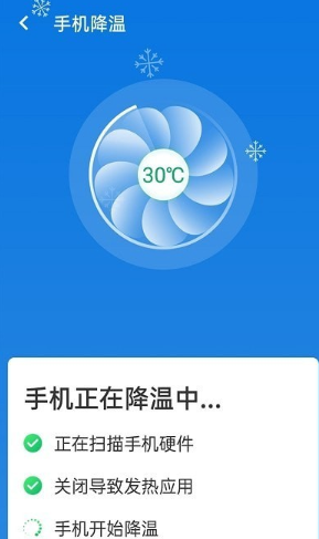 易键wifi连接