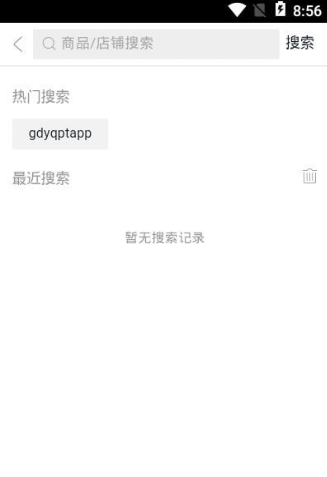 戏曲文化艺术