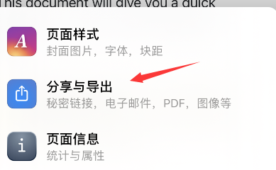 craft怎样导出文件