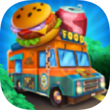 食品卡车帝国v1.8安卓版