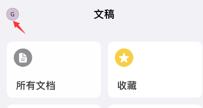 craft怎样进行锁定