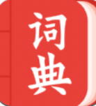 中华词典鸿蒙版v1.0.0