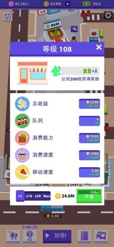 Idle Bazaar v1.2.4安卓版1