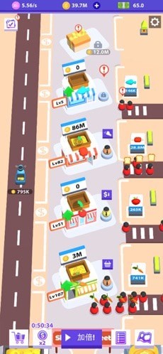 Idle Bazaar