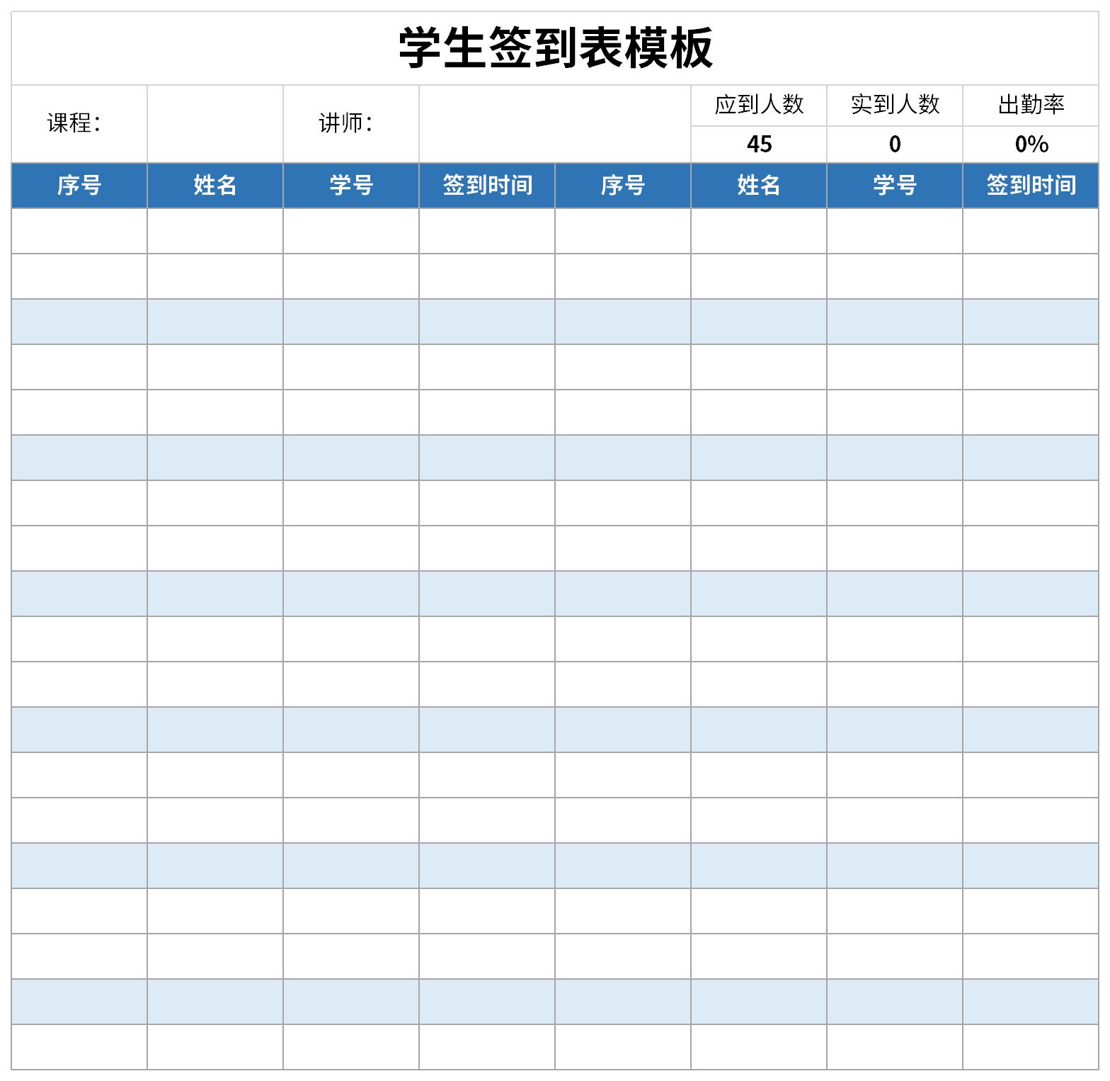 群内签到专用章模板图片