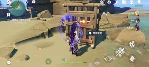 原神2.3调查点匪贼之窝该如何完成