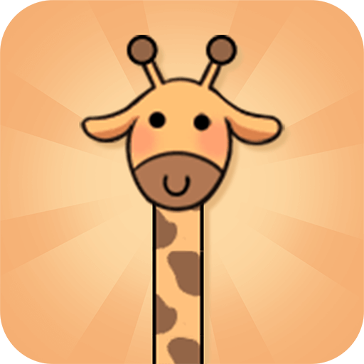 魔性长颈鹿v1.0.4安卓版