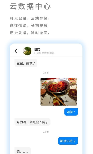 我友