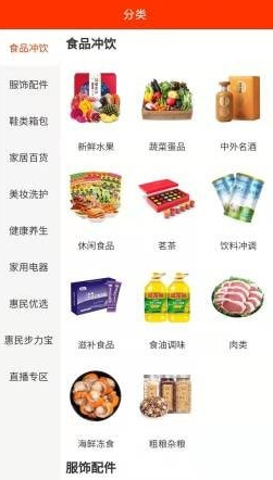 社东商城