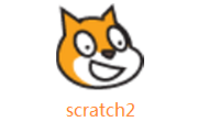 scratch2 v2.0.447.0电脑版