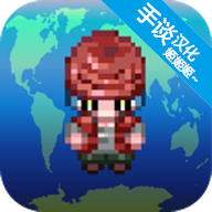 大出产部落v1.65安卓版