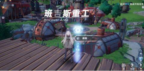 幻塔班吉斯跑图路线