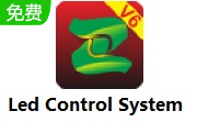 Led Control System v6.4.3.124电脑版
